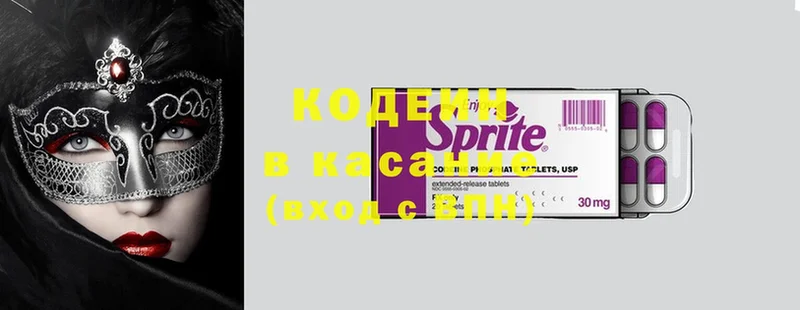 Где купить наркотики Вихоревка Амфетамин  Гашиш  MEGA ТОР  Канабис  COCAIN  Альфа ПВП 