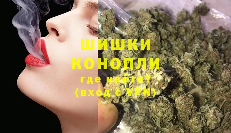 Каннабис White Widow  как найти наркотики  Вихоревка 